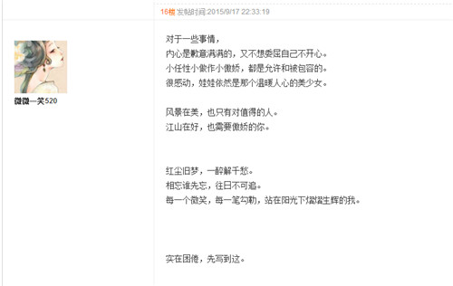 《推理学院》微微一笑很倾城网络情缘等你回来_游戏资讯-游民部落(gamecolg.com)