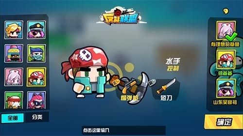 RapVS射击嘻哈侠加入《反斗联盟》_游戏资讯-游民部落(gamecolg.com)
