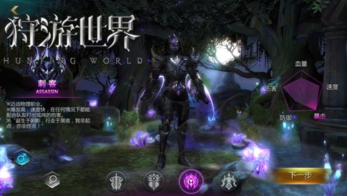 拓荒测试正式结束抢看玩坏版《狩游世界》_游戏资讯-游民部落(gamecolg.com)