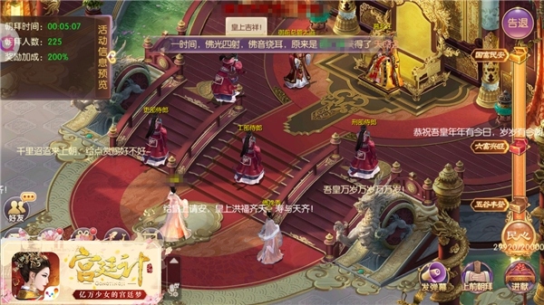 品后宫百味《宫廷计》手游重现真宫廷_游戏资讯-游民部落(gamecolg.com)