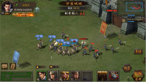 高深诡计奇袭战《三国先锋》进阶中的大战来袭_游戏资讯-游民部落(gamecolg.com)
