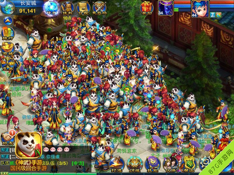 《神武》手游App好评如潮打造第一MMO手游_游戏资讯-游民部落(gamecolg.com)