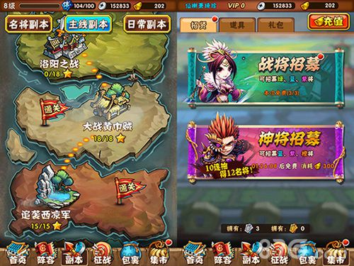 《少年三国志》天才陈赫热血代言眉毛舞为你跳动_游戏资讯-游民部落(gamecolg.com)