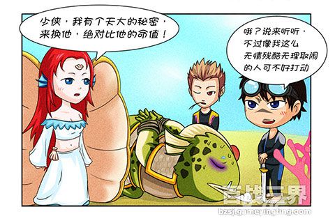 TVT式卡牌《百战三界》同名漫画让你乐不停_游戏资讯-游民部落(gamecolg.com)