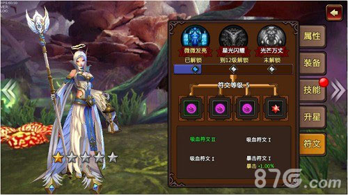 诛神之战手游8月14日首测炫酷魔幻世界逼真再现_游戏资讯-游民部落(gamecolg.com)