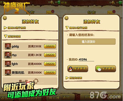 不给糖就捣乱！《神庙逃亡2》万圣节版今日上线_游戏资讯-游民部落(gamecolg.com)