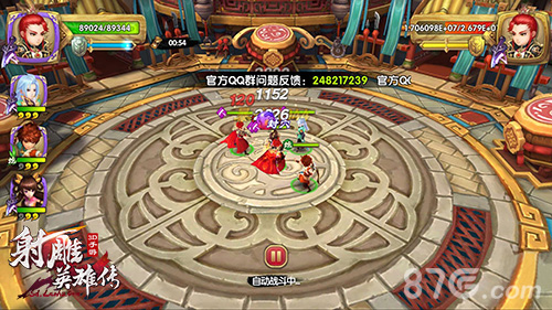 《射雕英雄传3D》盖世五侠:今天开始做BOSS_游戏资讯-游民部落(gamecolg.com)