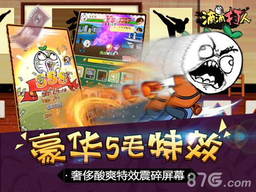 强IP《滴滴打人》闯寒冬安卓首周下载破百万_游戏资讯-游民部落(gamecolg.com)