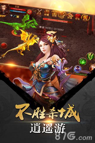 经典传奇风暴来袭《杀城》火爆登陆AppStore_游戏资讯-游民部落(gamecolg.com)