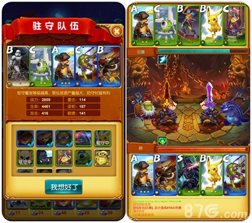 祭坛守护最强者《十万个大魔王》阵容推荐_游戏资讯-游民部落(gamecolg.com)