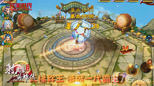 《射雕英雄传3D》PK揭秘原来你是这种游戏_游戏资讯-游民部落(gamecolg.com)