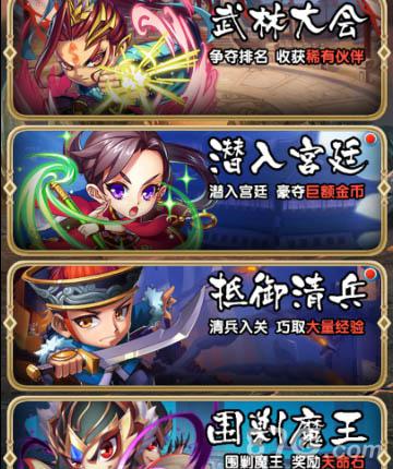 《白发魔女传奇》明日封测开启再续武林情缘_游戏资讯-游民部落(gamecolg.com)