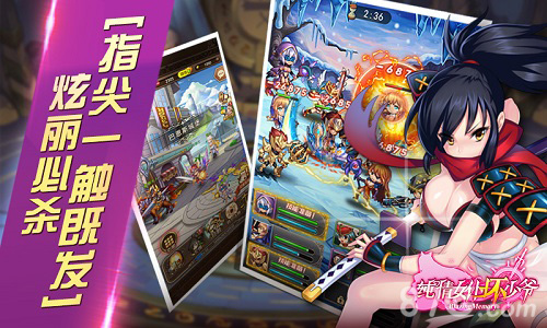 公交上你敢玩吗《纯情女仆坏少爷》公测倒计时开启_游戏资讯-游民部落(gamecolg.com)