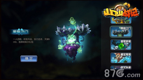《山口山战记》MT动画第七季今日开播正版手游大爆料_游戏资讯-游民部落(gamecolg.com)