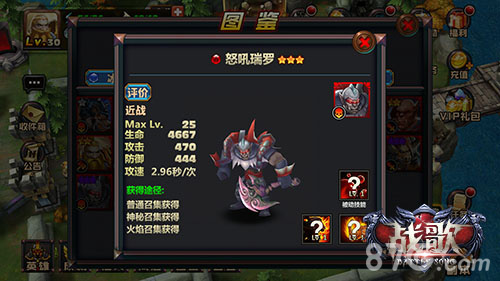 《战歌》现版本主流坦克英雄杂谈_游戏资讯-游民部落(gamecolg.com)