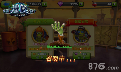 召唤神兽《我和僵尸有个约会》一起战斗吧！_游戏资讯-游民部落(gamecolg.com)