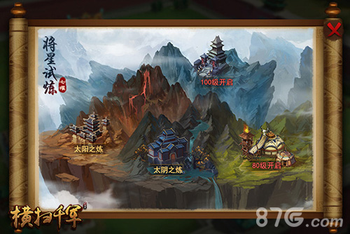 全新PVP诸王争霸《横扫千军》7.0资料片明日上线_游戏资讯-游民部落(gamecolg.com)