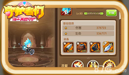《守护者们》新版本即将上线新玩法新宠物曝光_游戏资讯-游民部落(gamecolg.com)