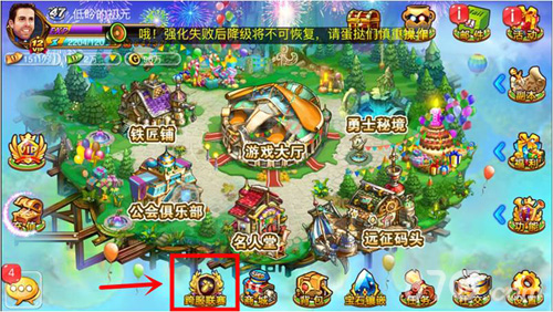 《弹弹堂S》跨服争霸王者争锋_游戏资讯-游民部落(gamecolg.com)