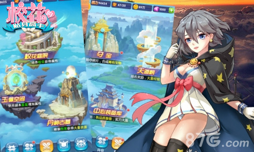 不可描述的手游《校花的贴身高手》8月2日上架AppStore_游戏资讯-游民部落(gamecolg.com)