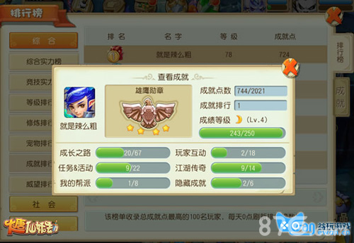 《大唐仙妖劫》9月20测试经典回合新玩法_游戏资讯-游民部落(gamecolg.com)