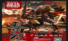 《甲铁城的卡巴内瑞》即将停靠魔都秋日祭相约上海