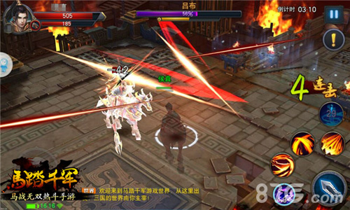 《马踏千军》纵横测试将近止战之武兴兵天下_游戏资讯-游民部落(gamecolg.com)