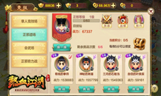 《热血江湖手游》正邪PK玩法介绍