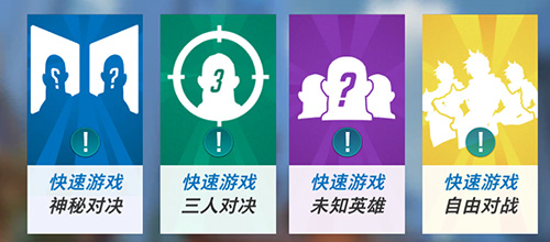 《英雄使命》进可提抢怒上分退可携基乐带妹_游戏资讯-游民部落(gamecolg.com)