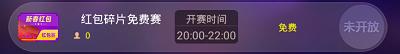 《遇悦德州》玩牌抢红包新年大礼等你“抢”回家_游戏资讯-游民部落(gamecolg.com)