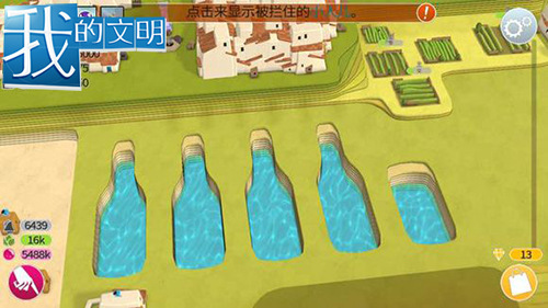 你会在《我的文明》完全暴露了自己要当心喔_游戏资讯-游民部落(gamecolg.com)