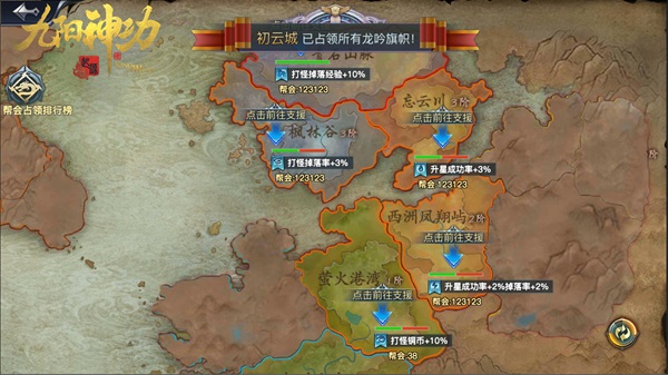 《九阳神功:起源》12月上线全新500vs500moba首曝_游戏资讯-游民部落(gamecolg.com)