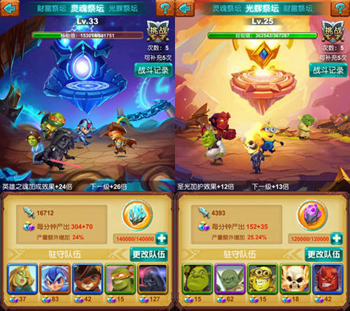 《十万个大魔王》坚守资源好辛苦防守更坚信_游戏资讯-游民部落(gamecolg.com)