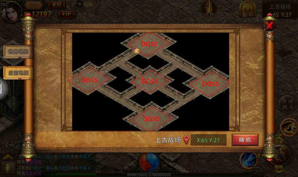 《屠龙决战沙城》全新跨服BOSS战引燃全服争夺_游戏资讯-游民部落(gamecolg.com)