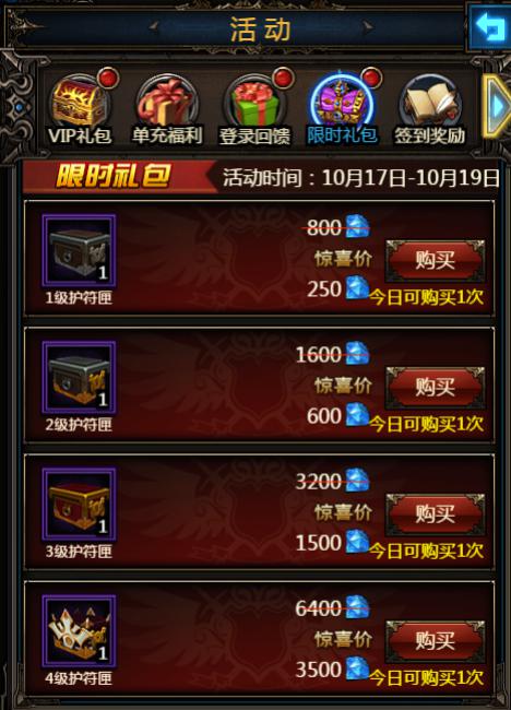 脱贫致富成就霸业《暗黑之王》新福利已上线_游戏资讯-游民部落(gamecolg.com)