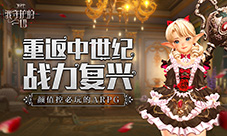 《HIT》新版本上线赛三防具新时装火爆突袭