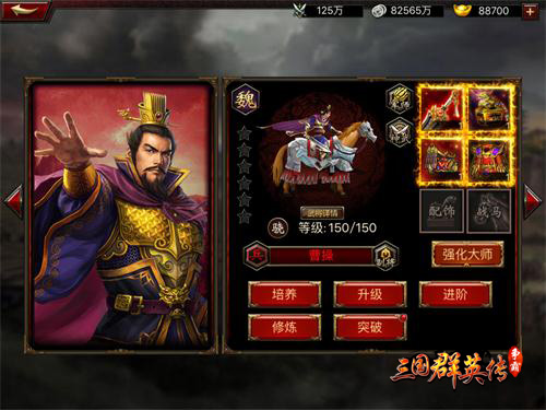 人才辈出盘点《三国群英传_争霸》安徽名将录_游戏资讯-游民部落(gamecolg.com)