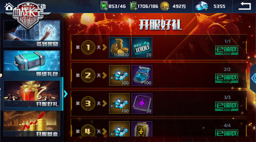 《血战长空》玩家初体验为保卫南海而战_游戏资讯-游民部落(gamecolg.com)