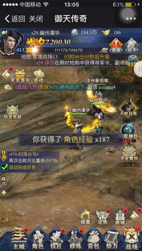 没时间一样重温经典跨服远征打造最爽三国之战_游戏资讯-游民部落(gamecolg.com)