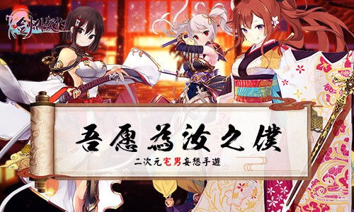 《剑仆契约》兵装新玩法来袭萌度堪比小黄人_游戏资讯-游民部落(gamecolg.com)