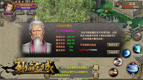 明日开战《烈焰龙城》快速提升战力的七大途径_游戏资讯-游民部落(gamecolg.com)
