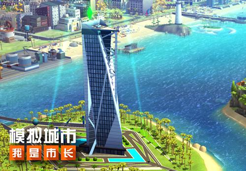 《模拟城市：我是市长》将迎来夏季重磅更新_游戏资讯-游民部落(gamecolg.com)