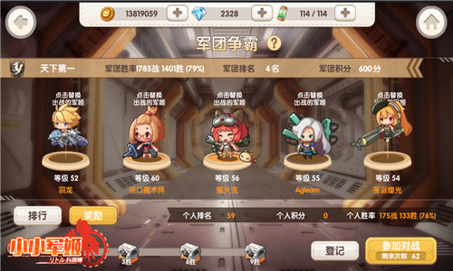 《小小军姬》特色玩法曝光拒绝套路无氪逆袭_游戏资讯-游民部落(gamecolg.com)
