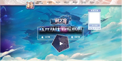 《时之扉》官网正式上线唯美异世界即将开启_游戏资讯-游民部落(gamecolg.com)