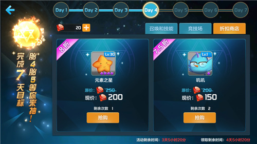 9月8日震撼二测《星之召唤士》邀你再战！_游戏资讯-游民部落(gamecolg.com)