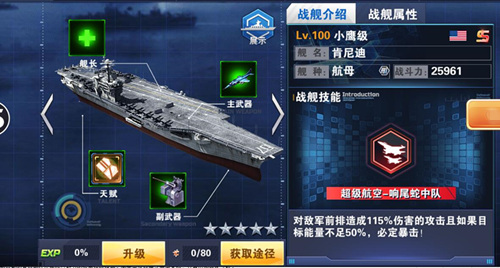 《钢铁舰队_冷战风云》多国战舰大曝光_游戏资讯-游民部落(gamecolg.com)