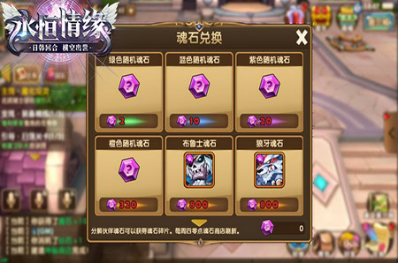 2144《永恒情缘》因为伙伴所以肆无忌惮_游戏资讯-游民部落(gamecolg.com)