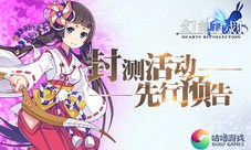 还有这种操作?《幻想计划》活动新玩法