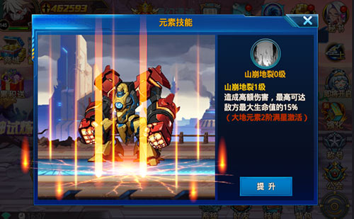钢铁侠形态《勇士觉醒》酷炫机甲玩法爆料_游戏资讯-游民部落(gamecolg.com)
