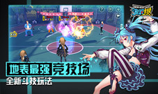 《波波攒》斗技玩法揭秘大秀精神分裂玩法